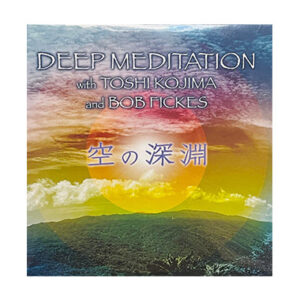 ［CD版］DEEP MEDITATION