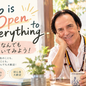 Bob is Open to Everything!! ミーティング